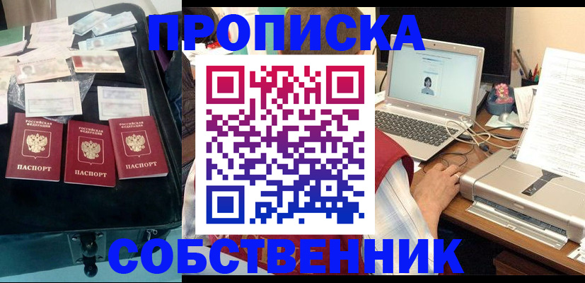 регистрация для дет. сада в Ликино-Дулёво